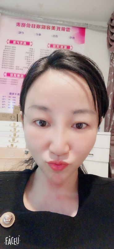 芳草的第二张照片--爱情114