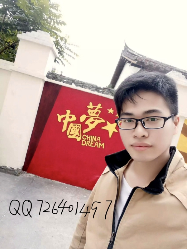 奋斗2020的第一张照片--爱情114
