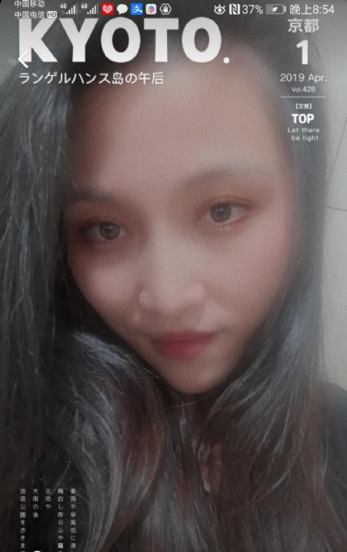 小女一诺千金的第一张照片--爱情114