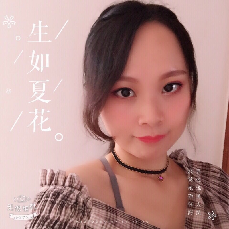 夏沫的第一张照片--爱情114