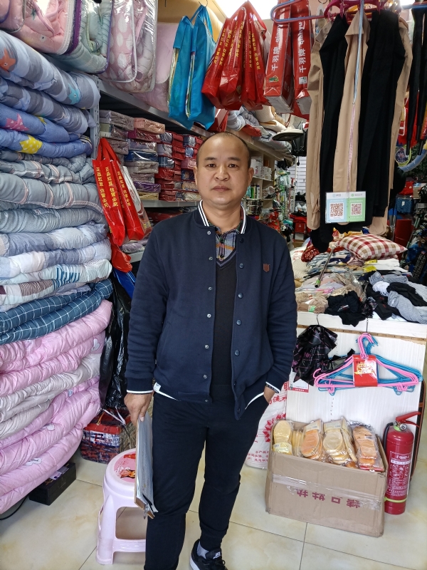 人在旅途的第三张照片--爱情114