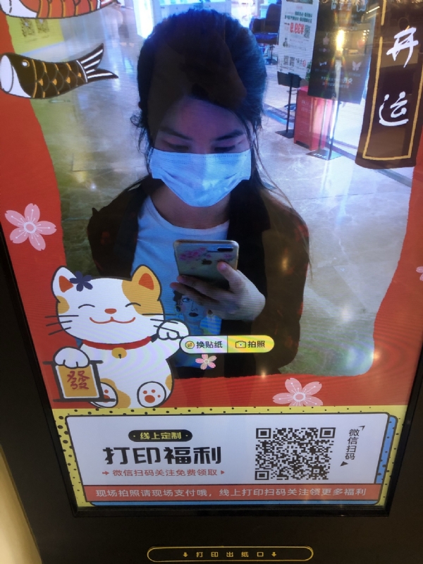 月光的第一张照片--爱情114