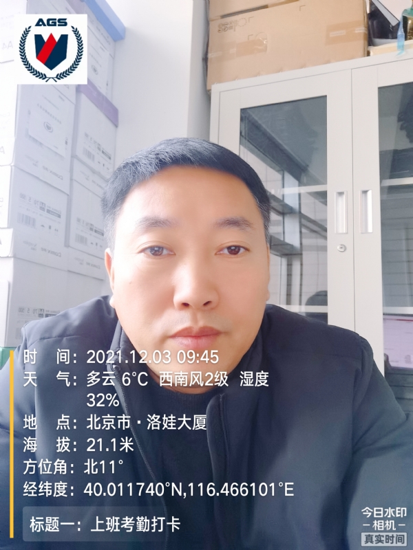 南山南的第三张照片--爱情114