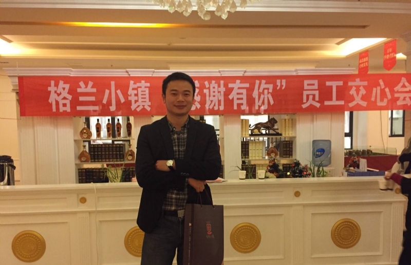 曾经的心疼的第一张照片--爱情114