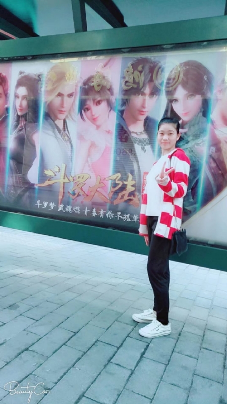 燕知朝霞的第一张照片--爱情114